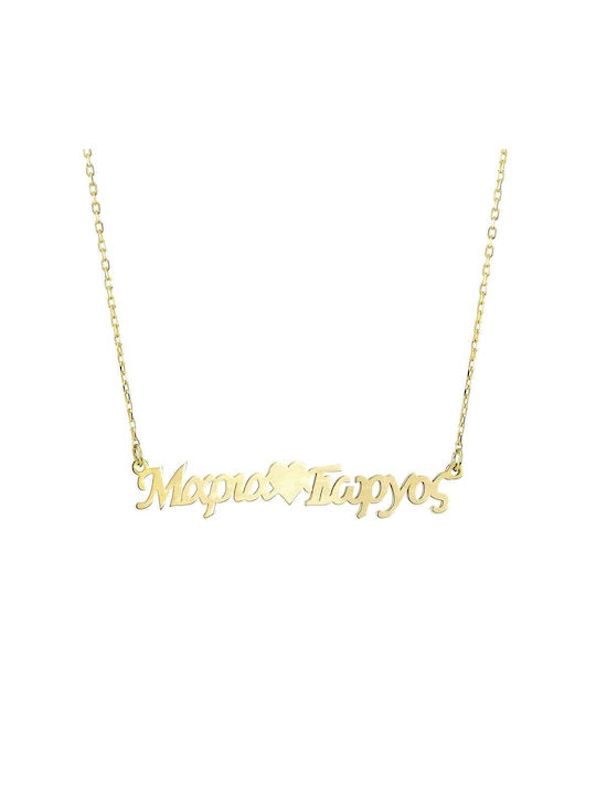 Goldsmith Necklace Double Name from Pink Gold Plated Silver