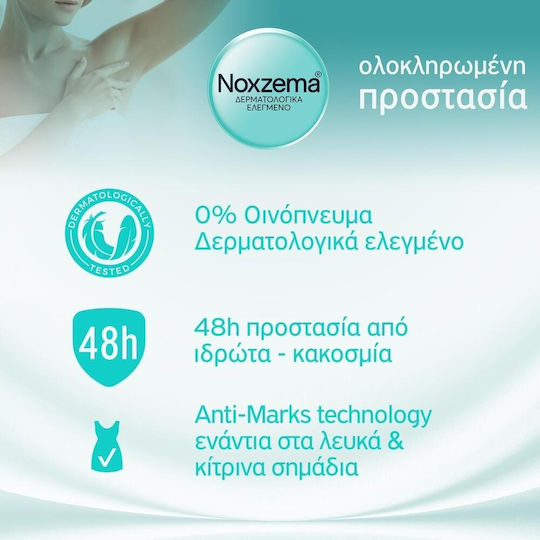 Noxzema Invisible Her Антиперспирант Дезодорант 48ч в Рол-он 50мл