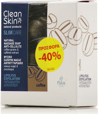 CleanSkin Natural Products Slimming & Anti-Cellulite Săpun pentru celulită Fese cu extract de cafea 100gr