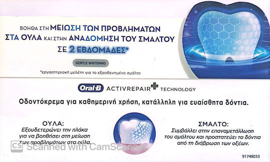 Oral-B Gum & Enamel Pro Repair Gentle Whitening Οδοντόκρεμα για Λεύκανση & Ουλίτιδα 75ml