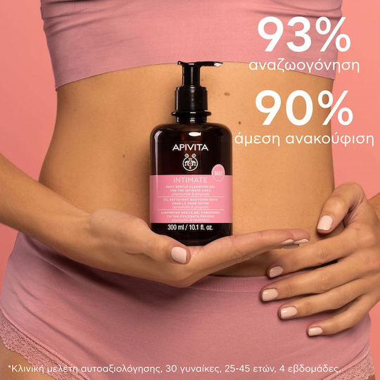 Apivita Intimate Daily pH 5 Gel 300ml