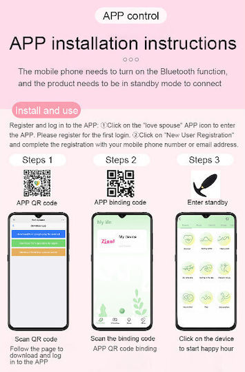 Eva Smart App Δονούμενο Αυγό Pοζ 22εκ