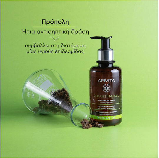 Apivita Propolis & Citrus Gel Cleansing Face 200ml