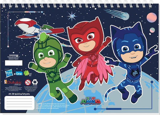 Diakakis Zeichenblöcke Pj Masks A4 (21 x 29,7 cm)