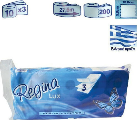 Regina Stores Lux Χαρτί Υγείας 10 Ρολά 3 Φύλλων (120gr/Ρολό)