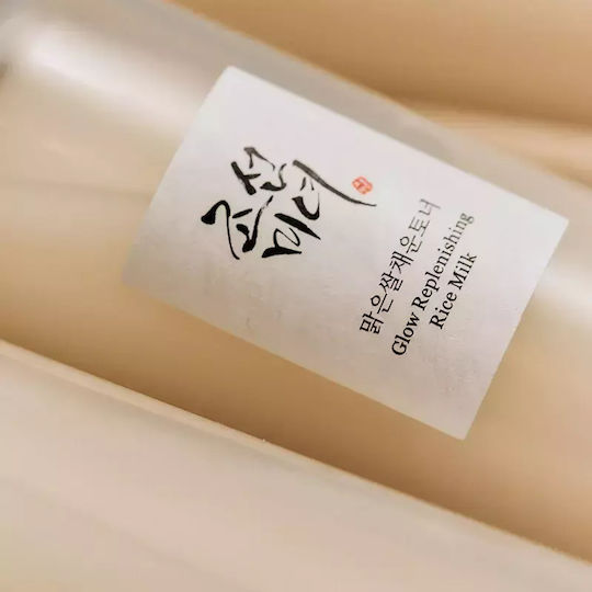 Beauty of Joseon Glow Replenishing Rice Milk Lotion Τόνωσης Προσώπου με Ρύζι 150ml
