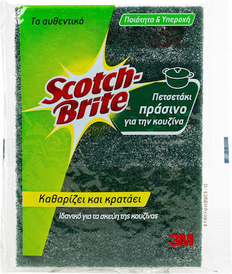 Scotch Brite Scotch Brite Πετσετάκι Πράσινο