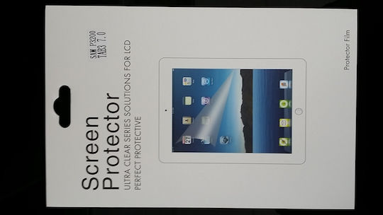 Blue Star Screen Protector