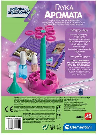 Clementoni Γλυκά Αρώματα STEM Εργαστήριο Μαθαίνω & Δημιουργώ για 8+ Ετών