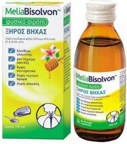 Boehringer Ingelheim Melia Bisolvon Syrup for Dry Cough Gluten-Free 100ml
