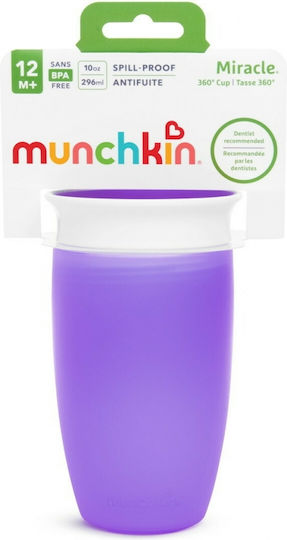 Munchkin Toddler Cup Miracle 360 Sippy Cup Plastic Purple 296ml For 12m+