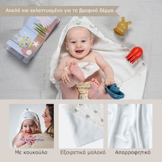Taf Toys Bath Time Kit Bath Toy 5pcs