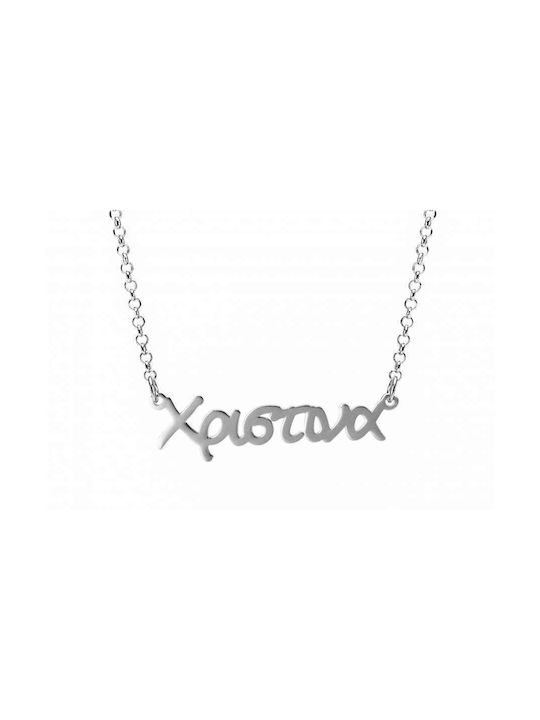 Goldsmith Necklace Name from Pink Gold Plated Silver