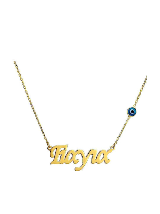 Goldsmith Колиета от Розово Златно Сребро Goldsmith Колиета от Розово Златно Сребро