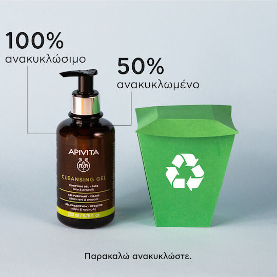 Apivita Propolis & Lime Gel Cleansing Face 200ml