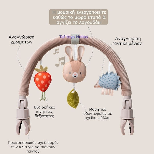 Taf Toys Bar for Cot and Stroller with Music Bunny Arch for Newborns