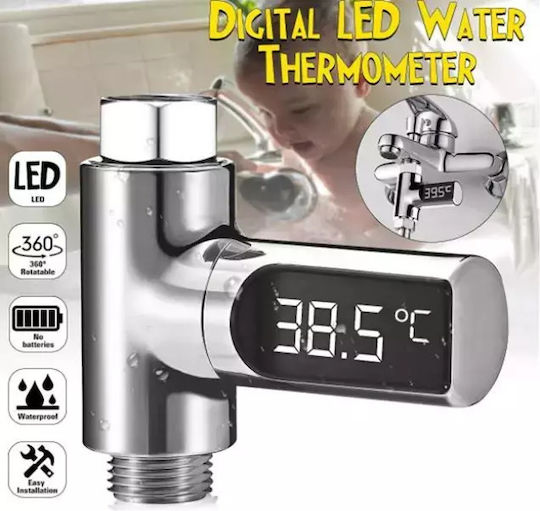 Digital Bath Thermometer 5°C - 85°C