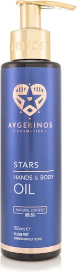 AVGERINOS Stars Uscat Ulei de Macadamia pentru Păr și Corp 150ml