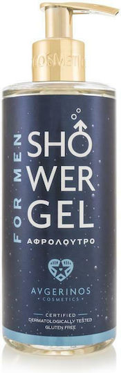 AVGERINOS Ego Αφρόλουτρο σε Gel με Γλυκερίνη Ενυδατικό 300ml