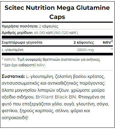 Scitec Nutrition Glutamine 2800mg 120 caps