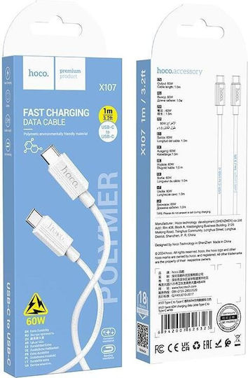 Hoco USB 2.0 Cable USB-C male - USB-C 60W Λευκό 1m