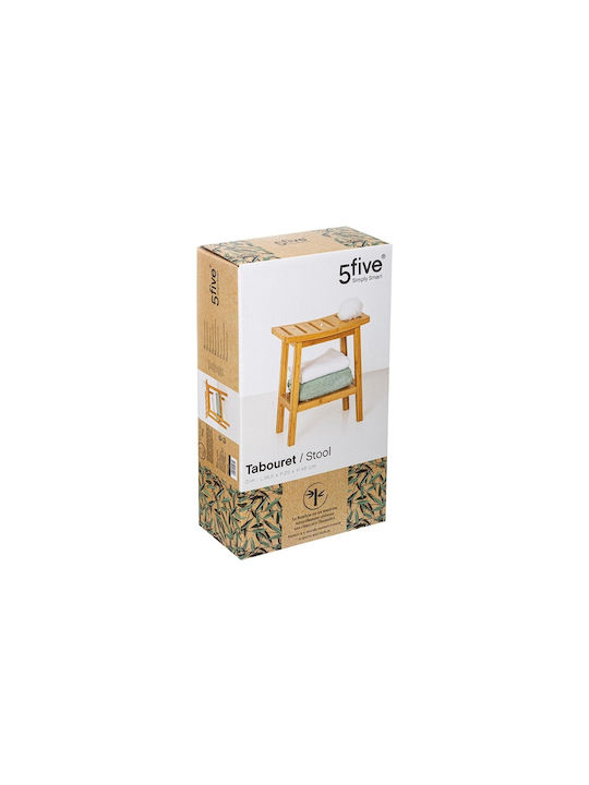Stool For Kitchen Wooden Brown 25.2x39.5x46cm