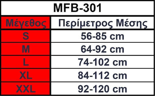 MadMax Single Prong Belt Кожена