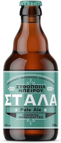 Ζυθοποιία Ηπείρου Στάλα Pale Ale Φιάλη 330ml