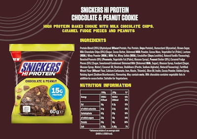 Snickers Μπισκότα Πρωτεΐνης με Κομματάκια Chocolate & Peanut 60gr