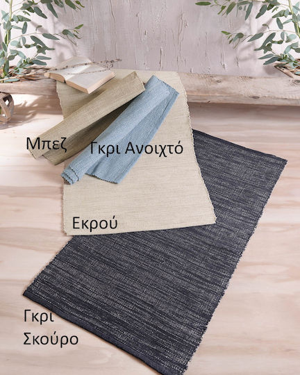 Rythmos Nisyros Χαλί Ορθογώνιο Ecru 60x120cm