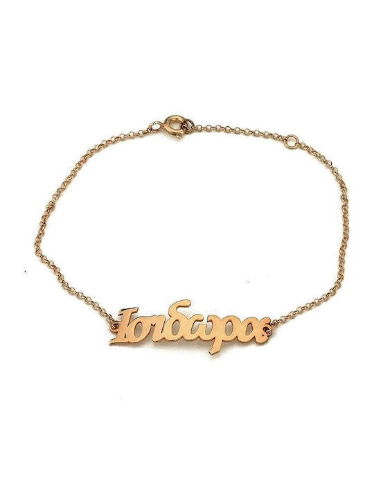 Goldsmith Women's Silver Chain Bracelet with Name Gold Plated 22cm