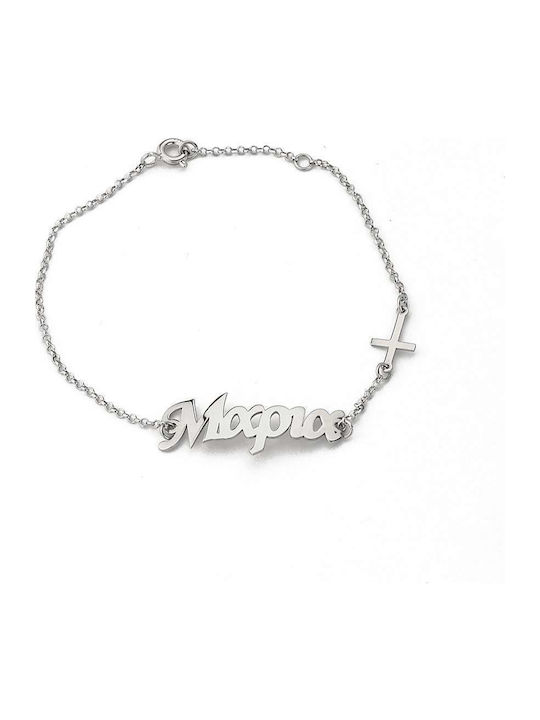 Goldsmith Women's Bracelet Chain with Cross Design in Silver Gold Plated 22cm