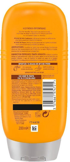 Le Petit Marseillais Aloe Colors Haarspülung Reparatur Hydratation & Ernährung 200ml