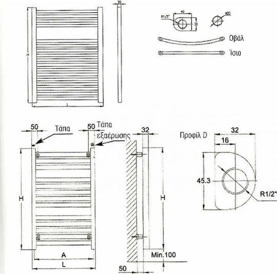 Splendid Round Straight Towel Rail Bathroom 1200x600 784kcal/h White