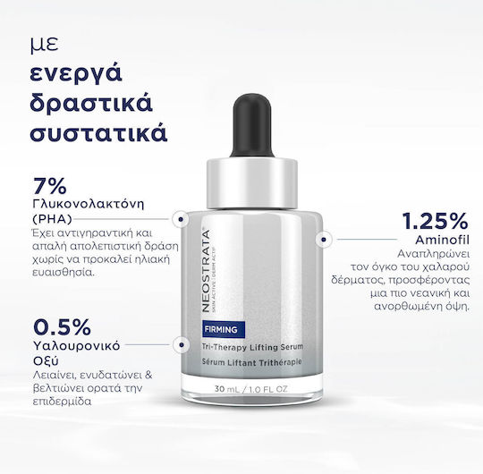 Neostrata Firming Moisturizing & Anti-aging Serum Face with Hyaluronic Acid for Detoxification & Radiance 30ml