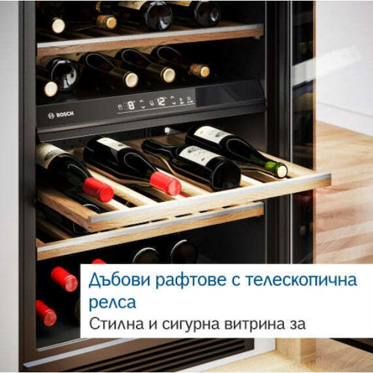 Bosch Răcitor de Vinuri 44 Sticle