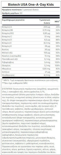 Biotech USA One-A-Day Πολυβιταμίνη για τo Δέρμα Strawberry Raspberry 90 μασώμενες ταμπλέτες