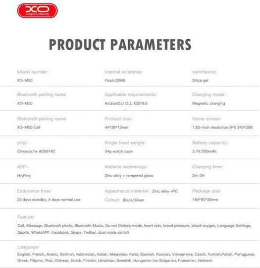 XO M50 Aluminium 44mm Smartwatch with Heart Rate Monitor (Gray)