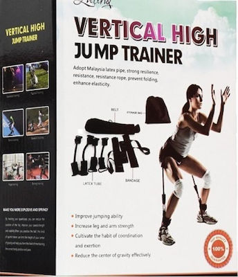 Vertical Jump Trainer Σωληνωτά Λάστιχα Γυμναστικής Σετ 1τμχ