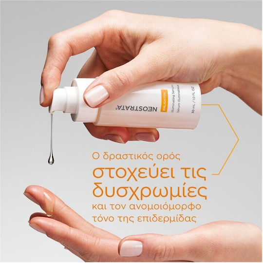 Neostrata Enlighten Serum Face with Retinol & Vitamin C for Detoxification & Radiance 30ml