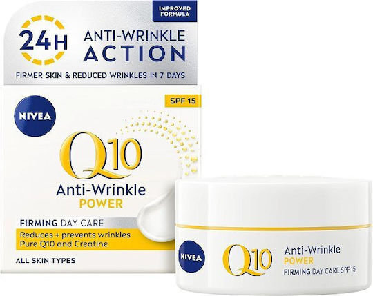 Anti-Wrinkle Q10 Plus Cream Face Day with SPF15 with Coenzyme Q10 50ml