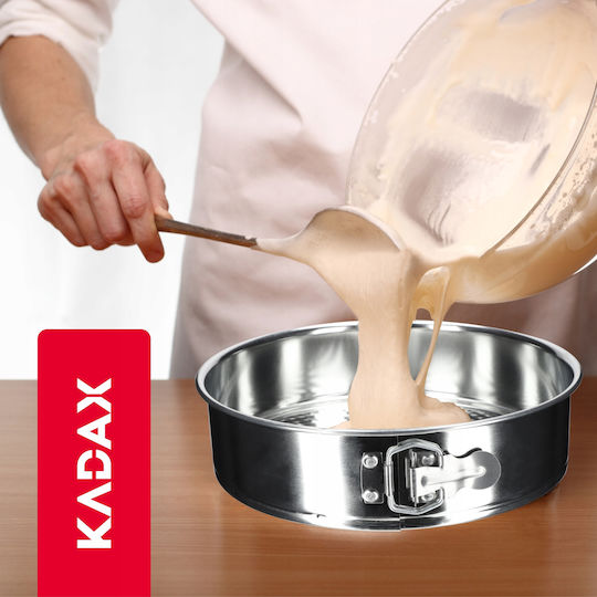 Kadax Φόρμα Ζαχαροπλαστικής για Κέικ Στρογγυλή με Αποσπώμενη Βάση