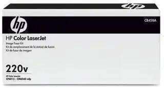 HP Laserjet Original Kit de întreținere Q7833A-NR