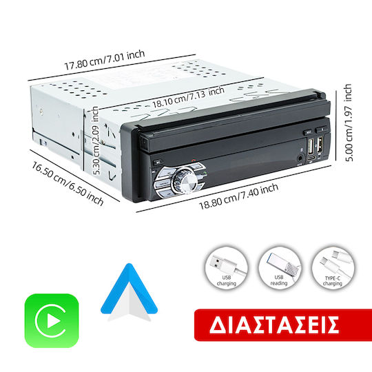 Auto-Audiosysteme 1 DIN (Bluetooth/USB)