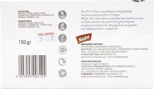 Koulou Delight Bites Fara zahar 150gr