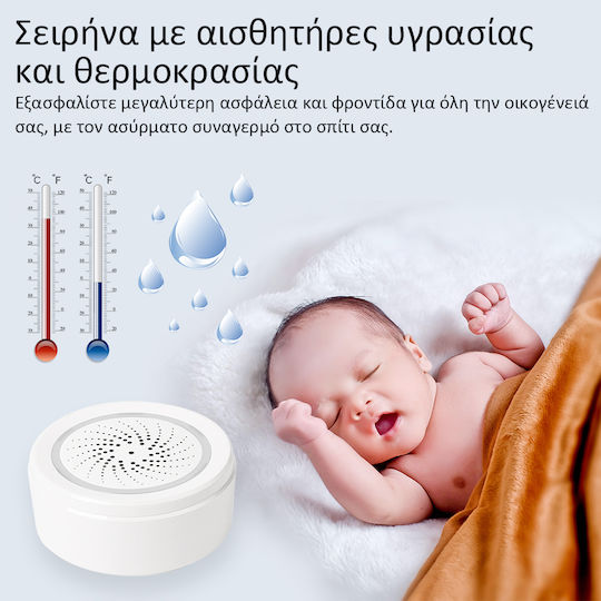MOES ZigBee Сирена за аларма За външно ползване