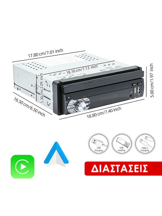 Booma Car Audio System 1 DIN Bluetooth USB
