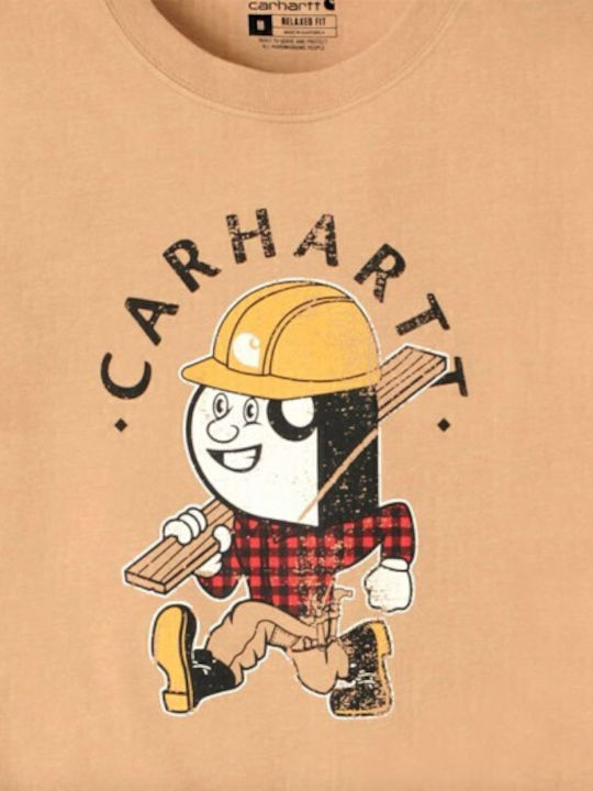 T-shirt Καφέ