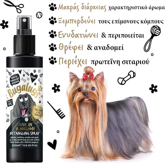 Bugalugs Spray Καλλυντικό Σκύλου 200ml