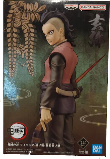 Banpresto Demon Slayer Genya Sammelbare Figur 17cm